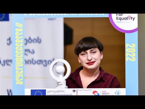 Queer.ge თანასწორობასა და ციფრული პლატფორმების გენდერული საკითხებით დაინტერესების მნიშვნელობაზე